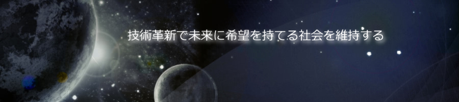 企業理念